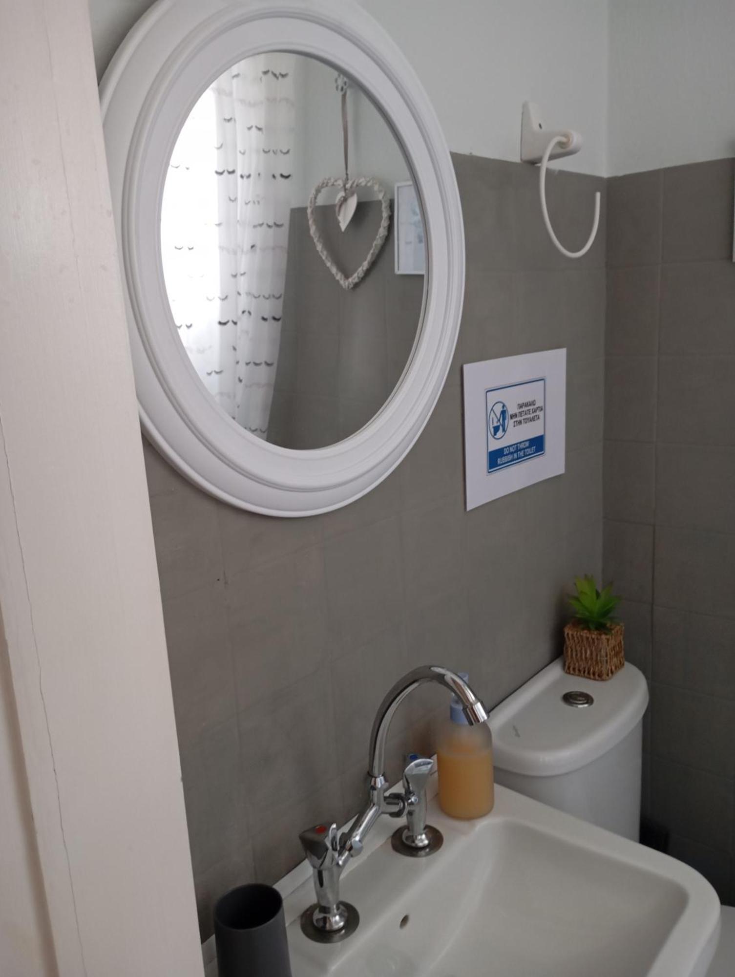 Lamía Comfy Studio מראה חיצוני תמונה